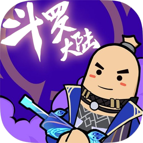 Sausage Man 61 Candies